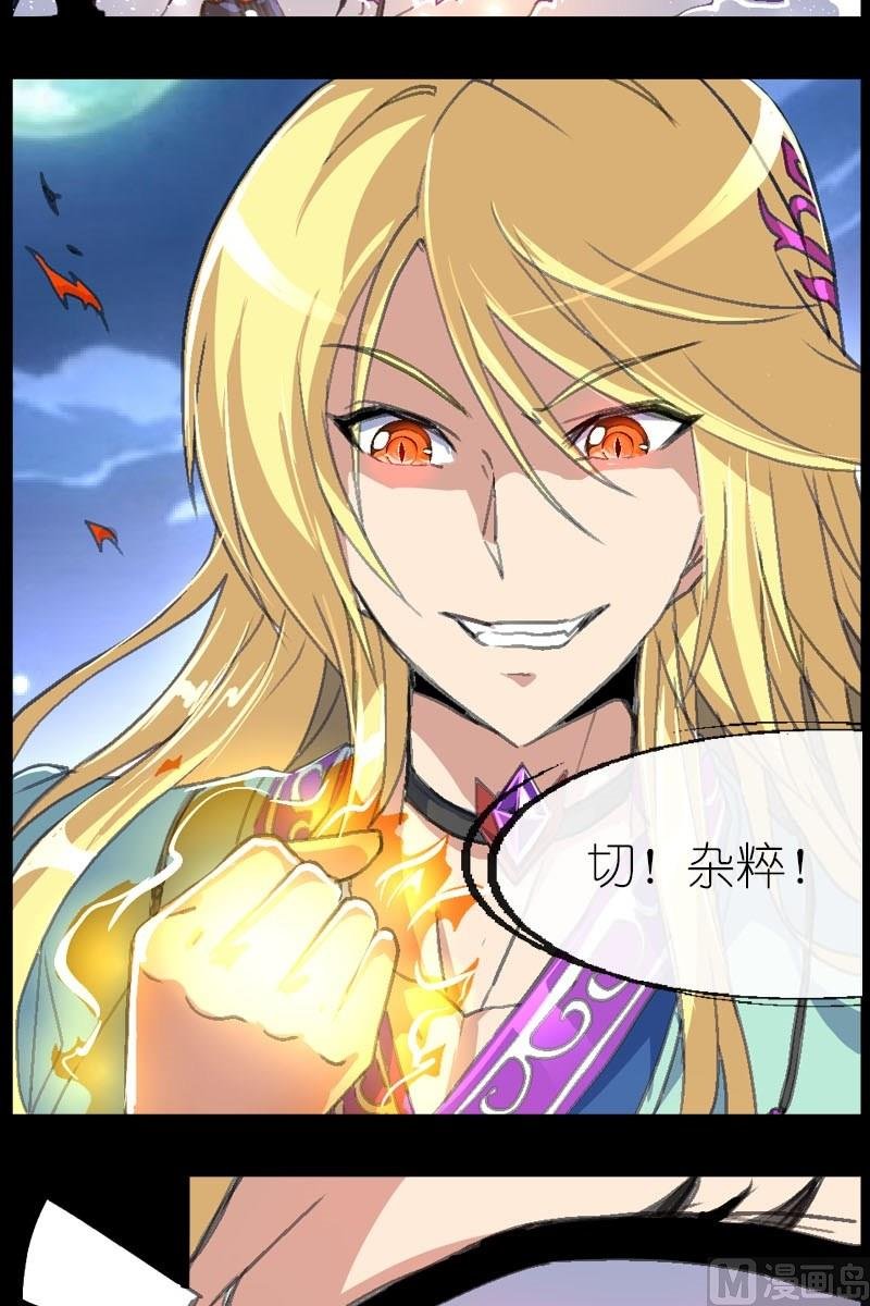 第42话 异常的精魄