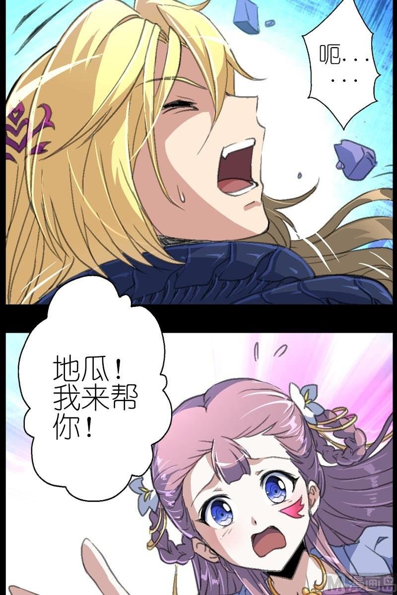 第42话 异常的精魄