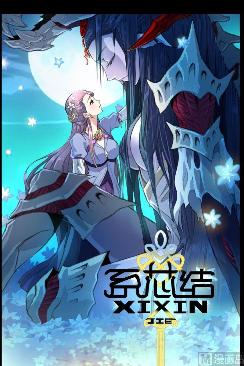第44话不服气的娇娇