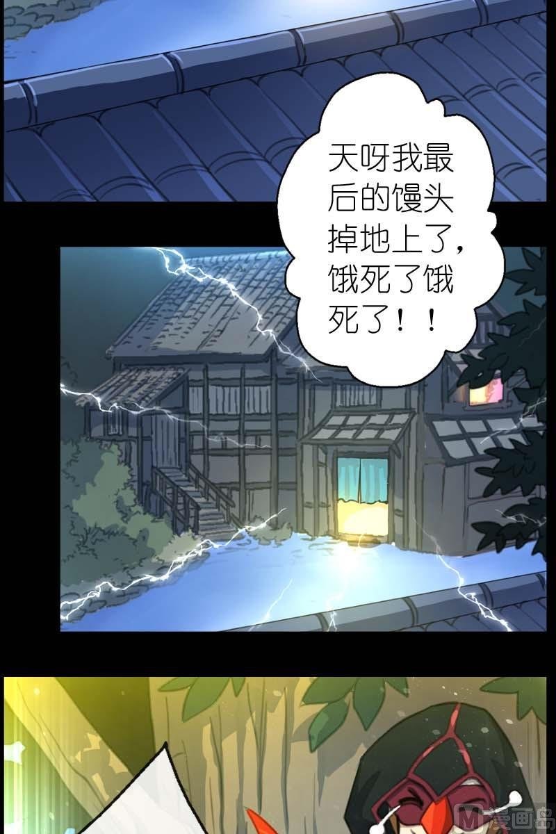第45话大统领的疑虑