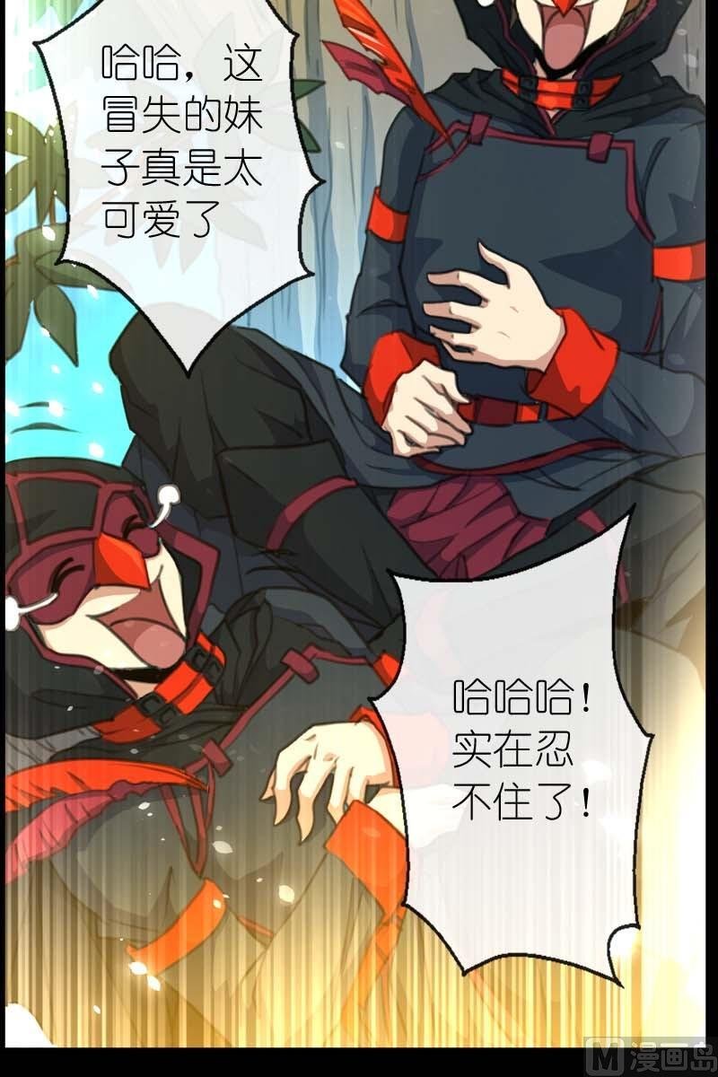 第45话大统领的疑虑