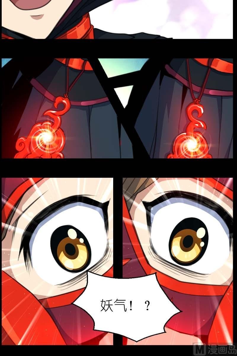 第45话大统领的疑虑