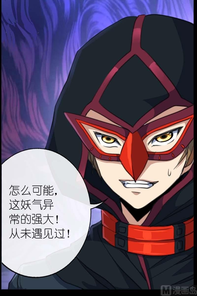 第45话大统领的疑虑