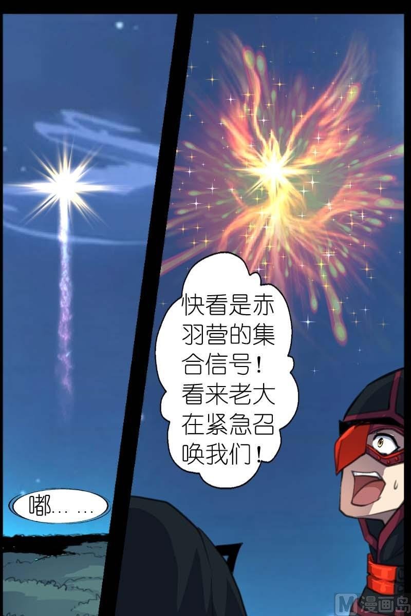 第45话大统领的疑虑