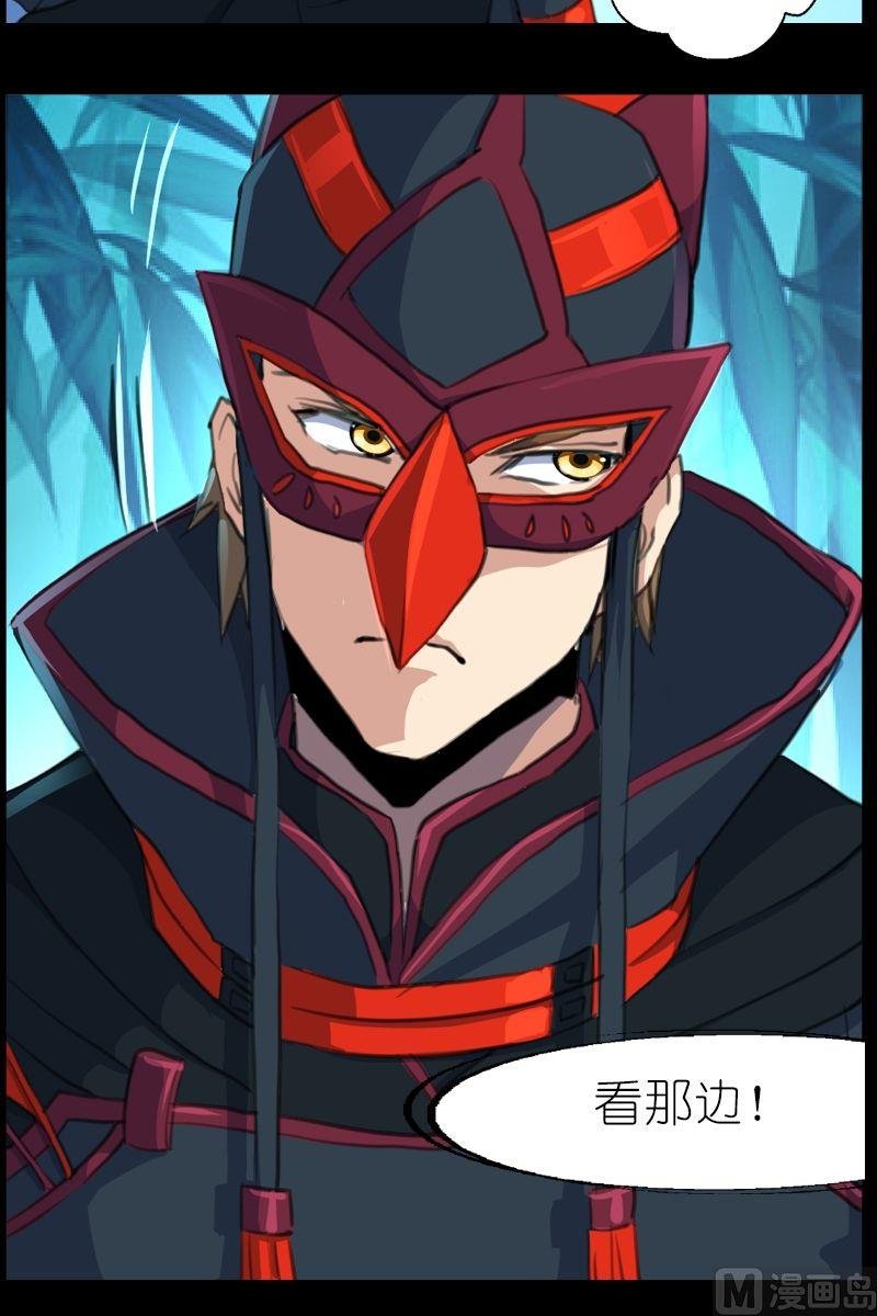 第46话遇害的同伴