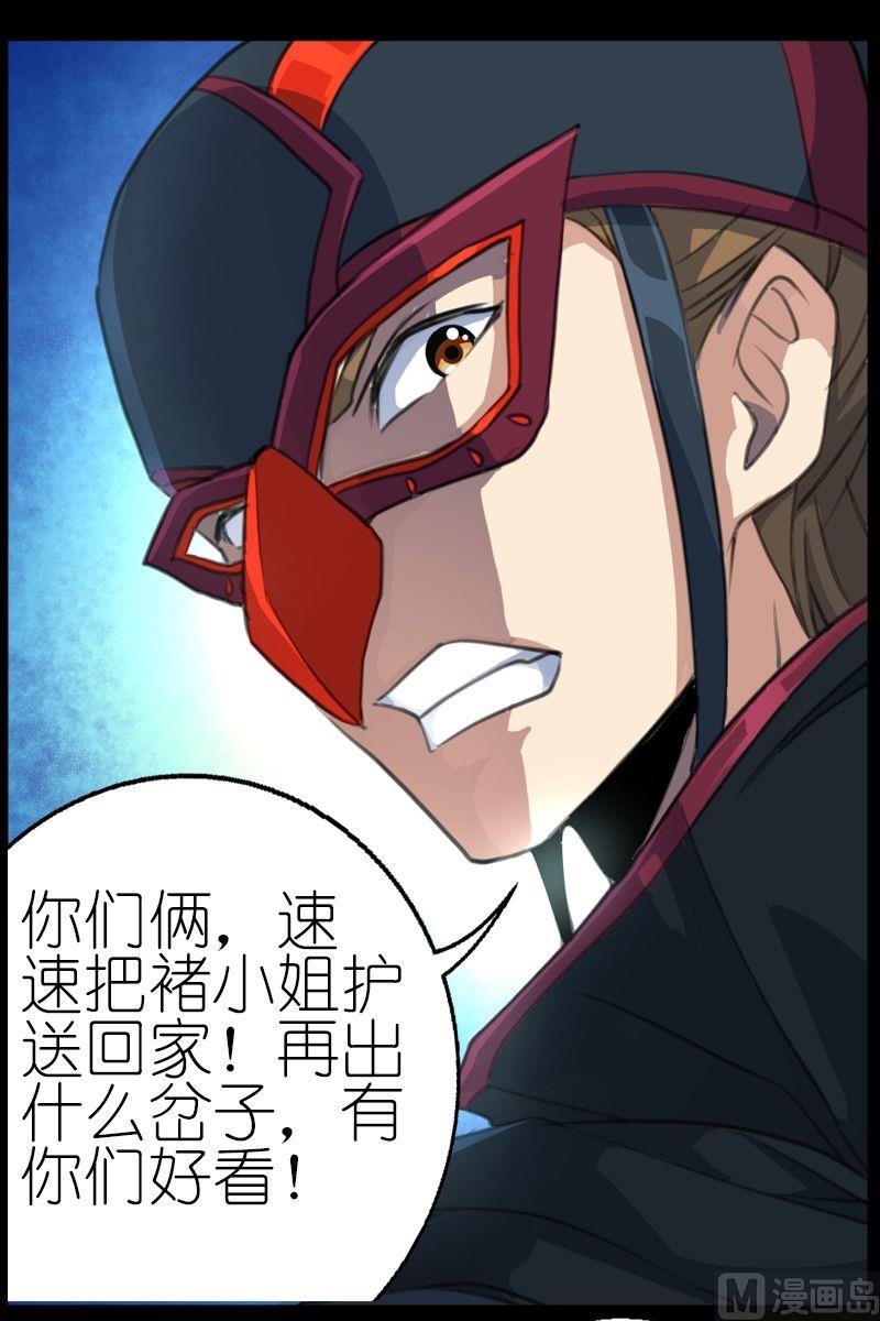 第47话被开启的结界之门