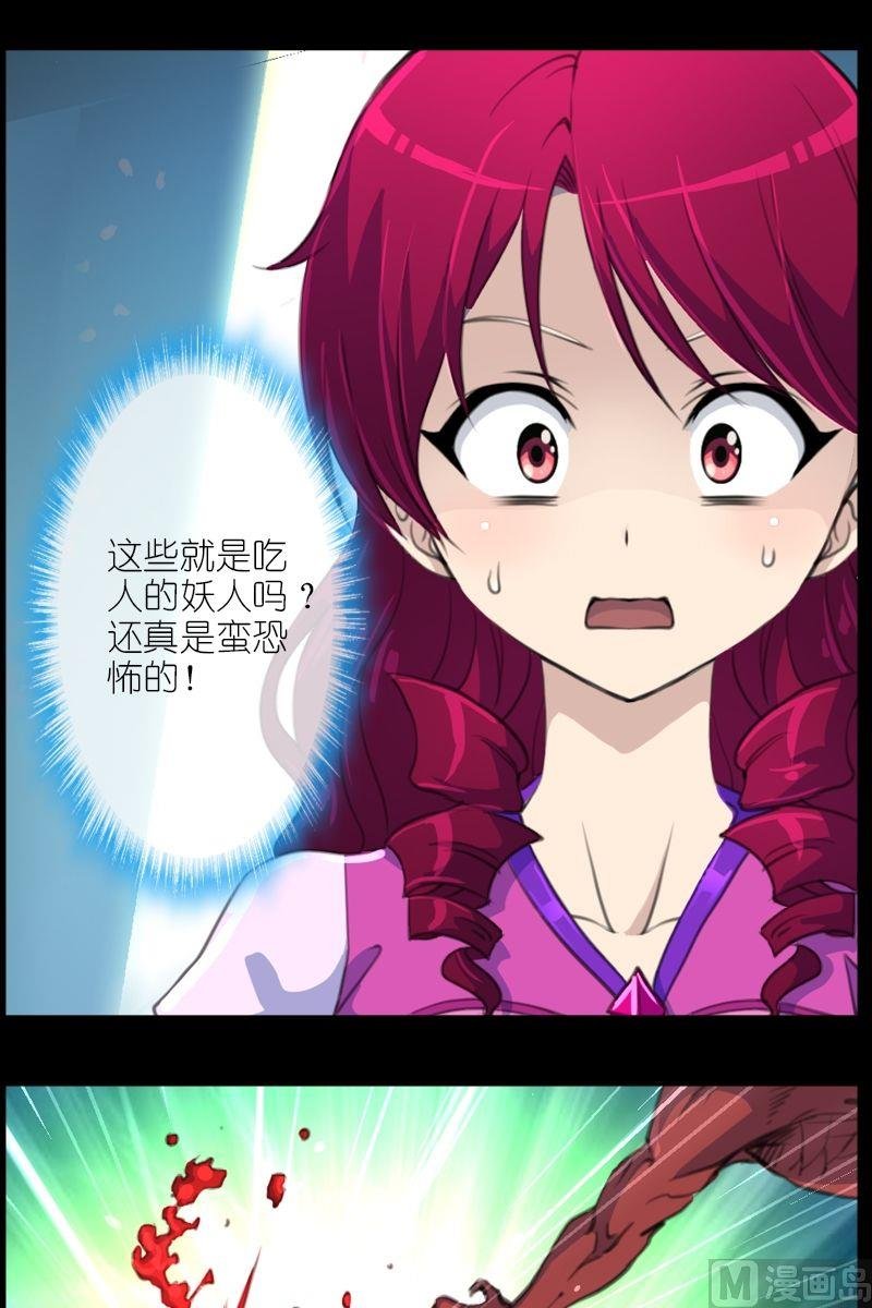 第48话本大侠不怕！