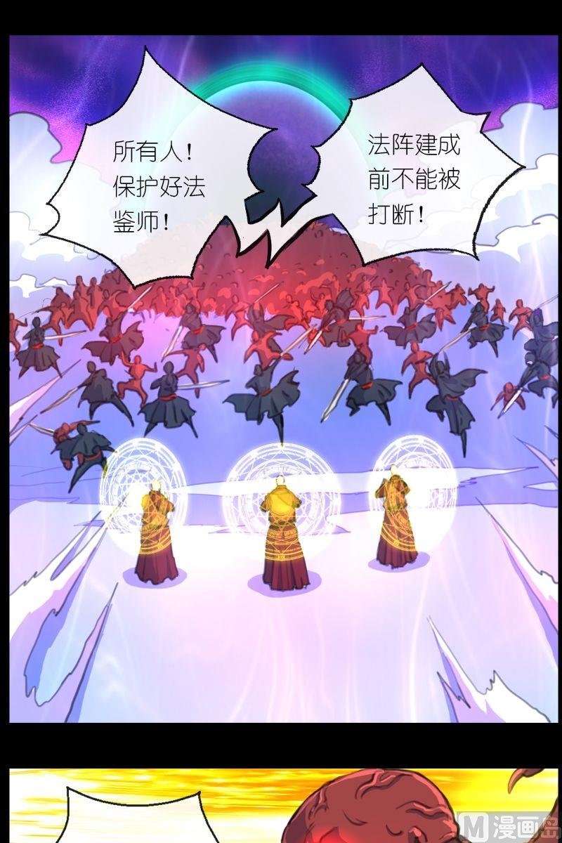 第48话本大侠不怕！