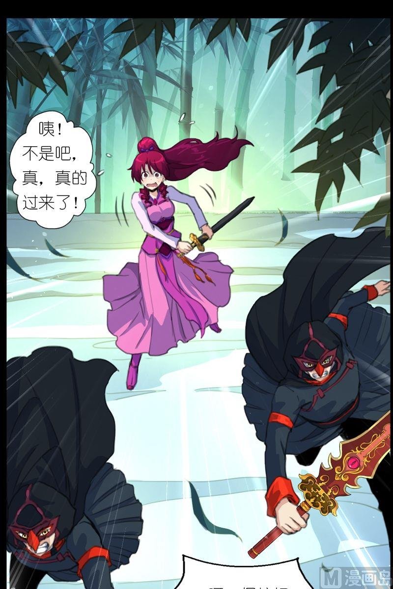 第48话本大侠不怕！