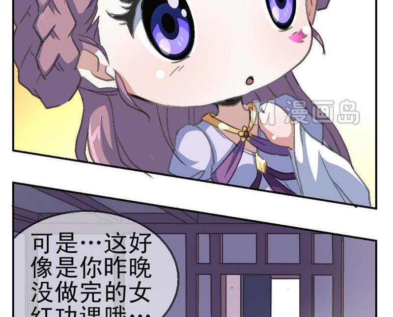 第4话 妖人传说（二）