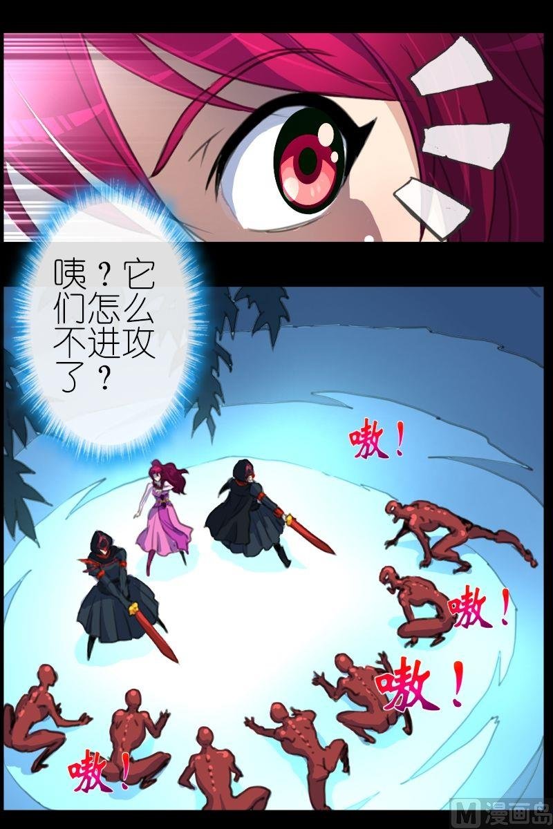 第49话瞎了