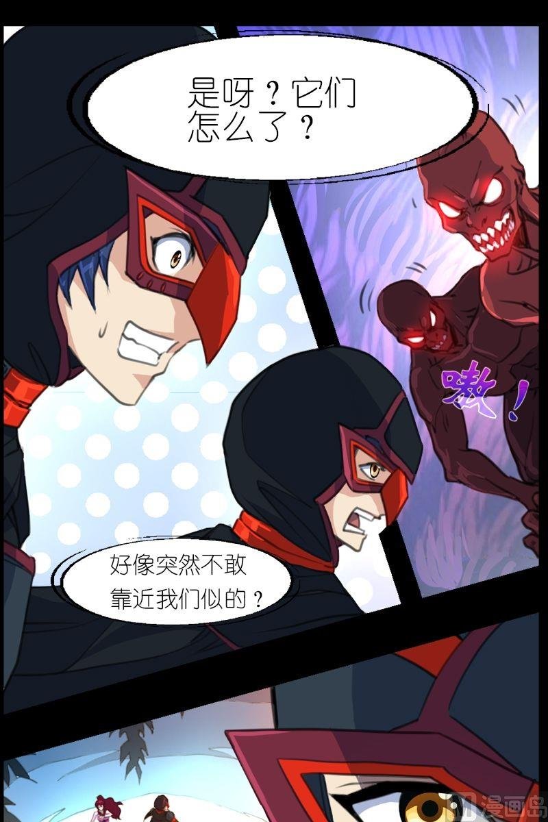 第49话瞎了