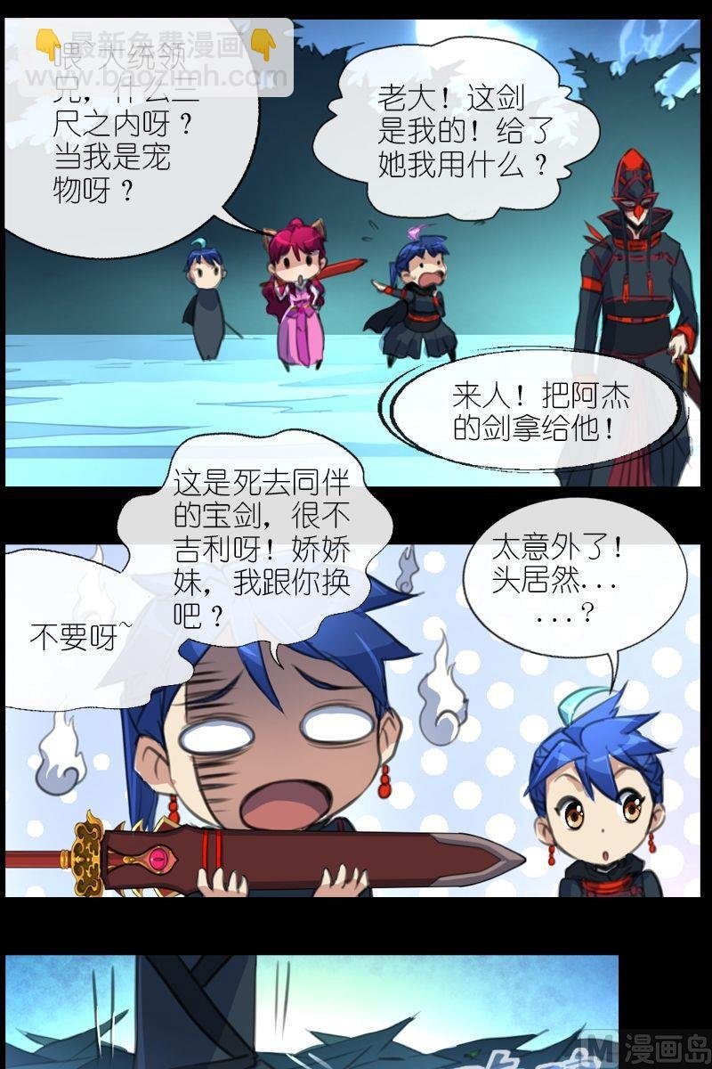 第51话三尺以内