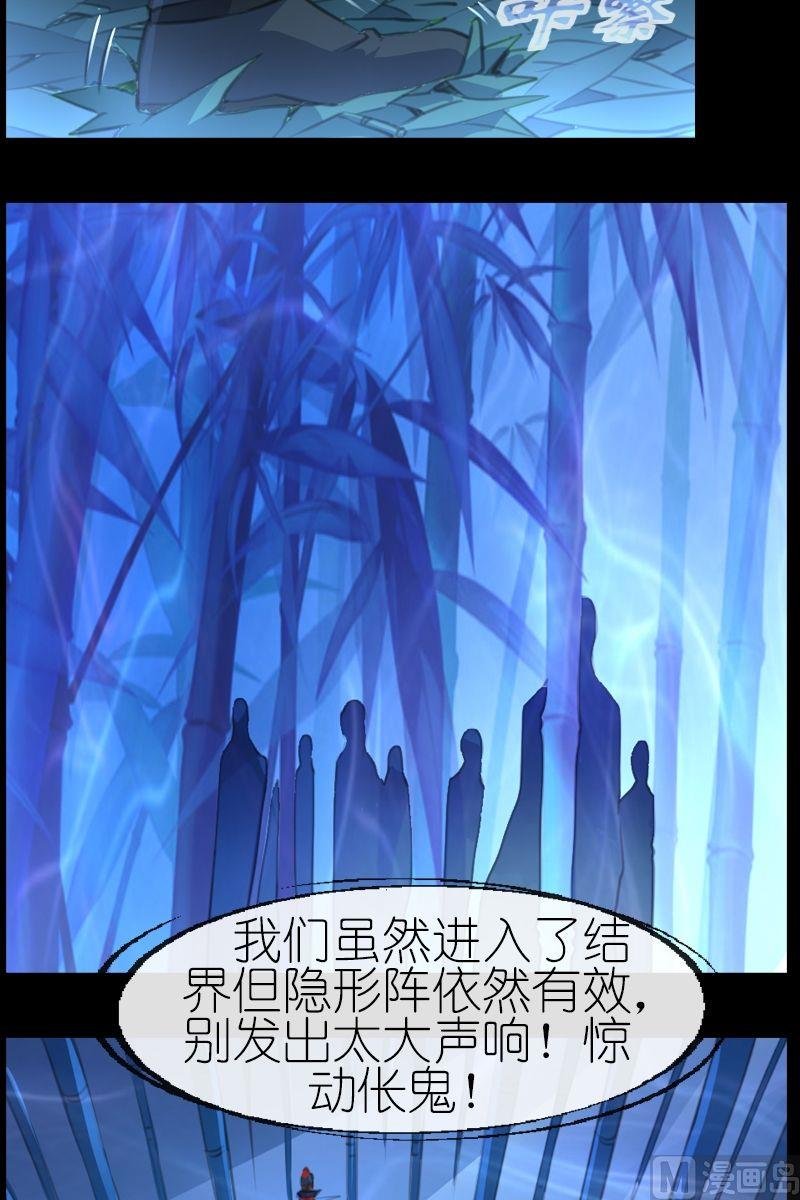 第51话三尺以内