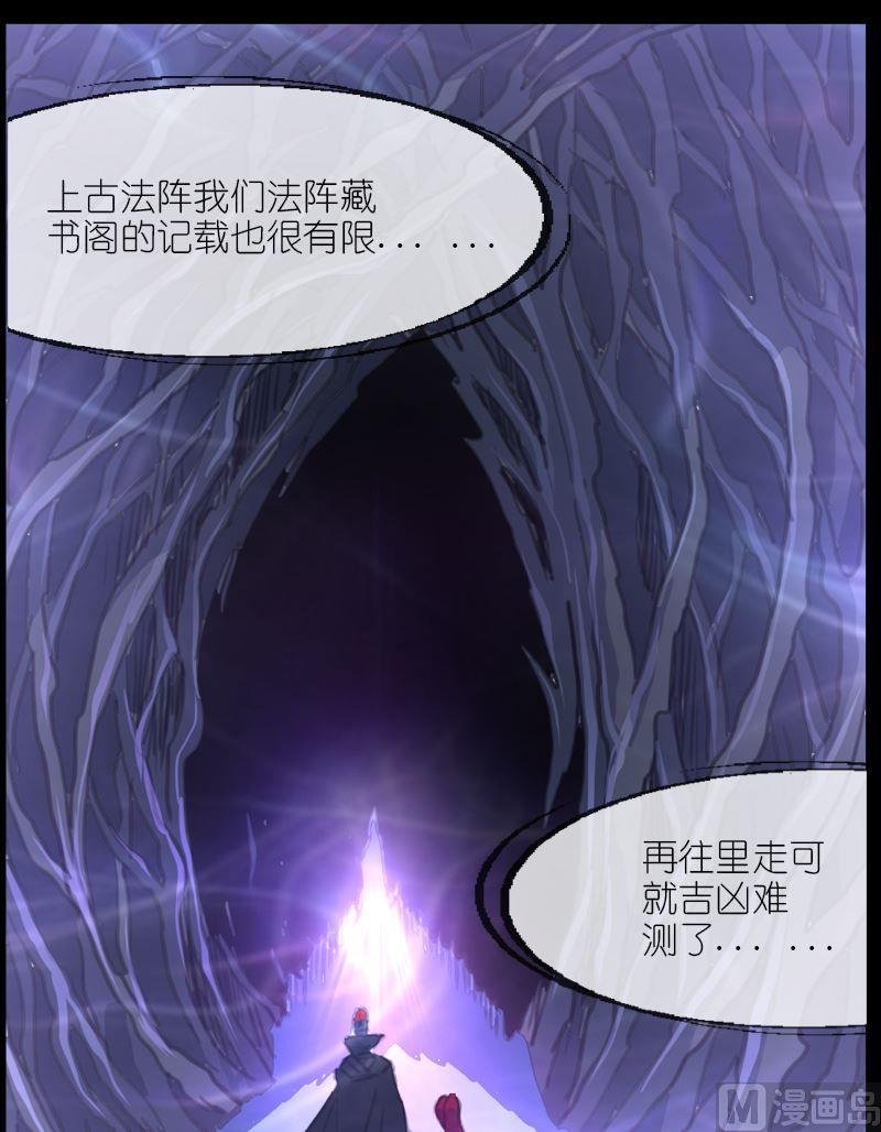 第53话琥珀