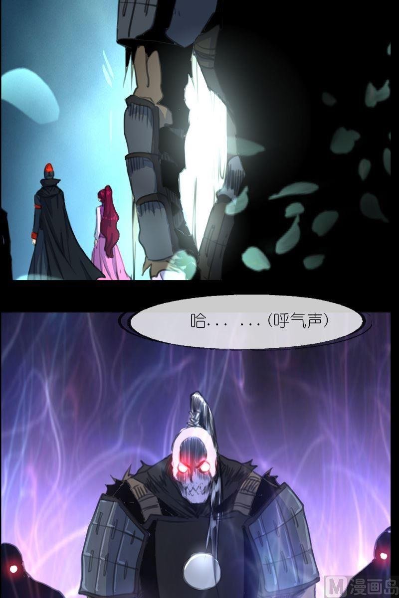 第54话险地