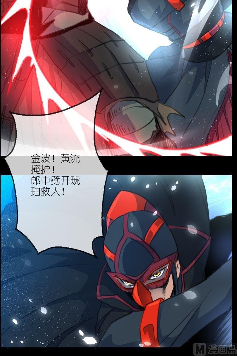 第54话险地