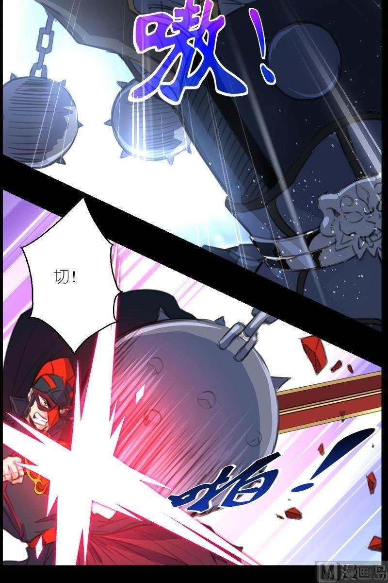第55话姐妹的感应