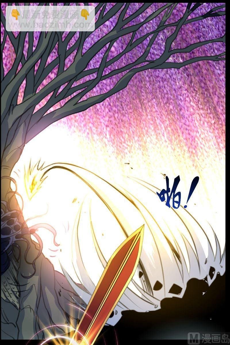 第57话妖人的心脏