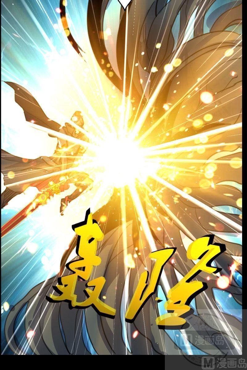 第57话妖人的心脏