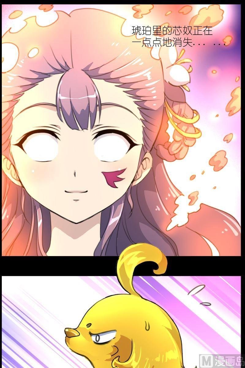 第58话地瓜的呼唤