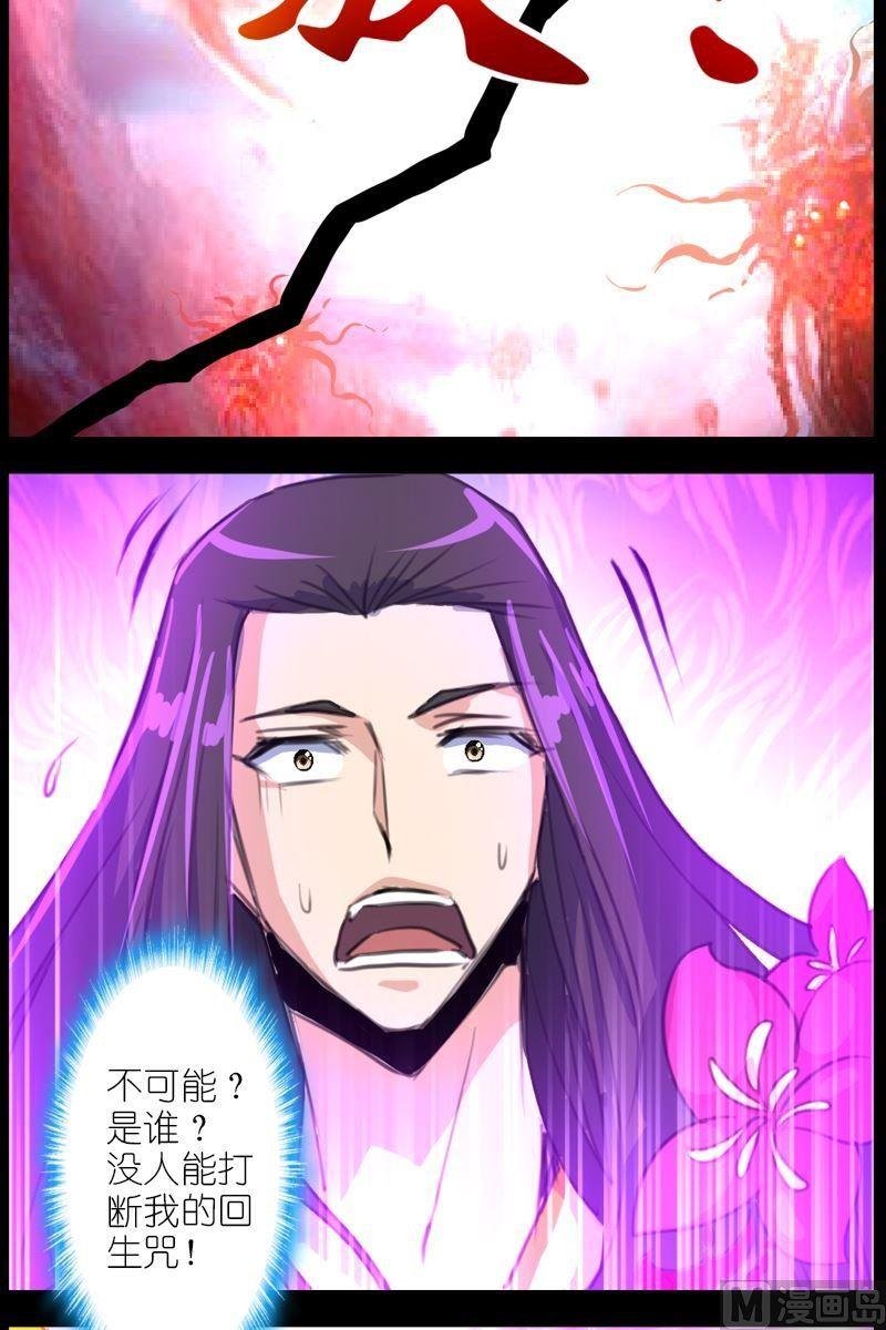 第58话地瓜的呼唤