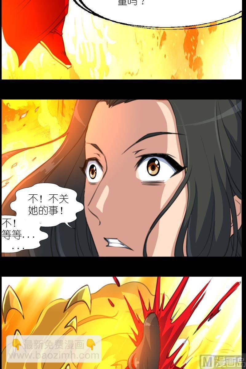 第59话深埋的记忆
