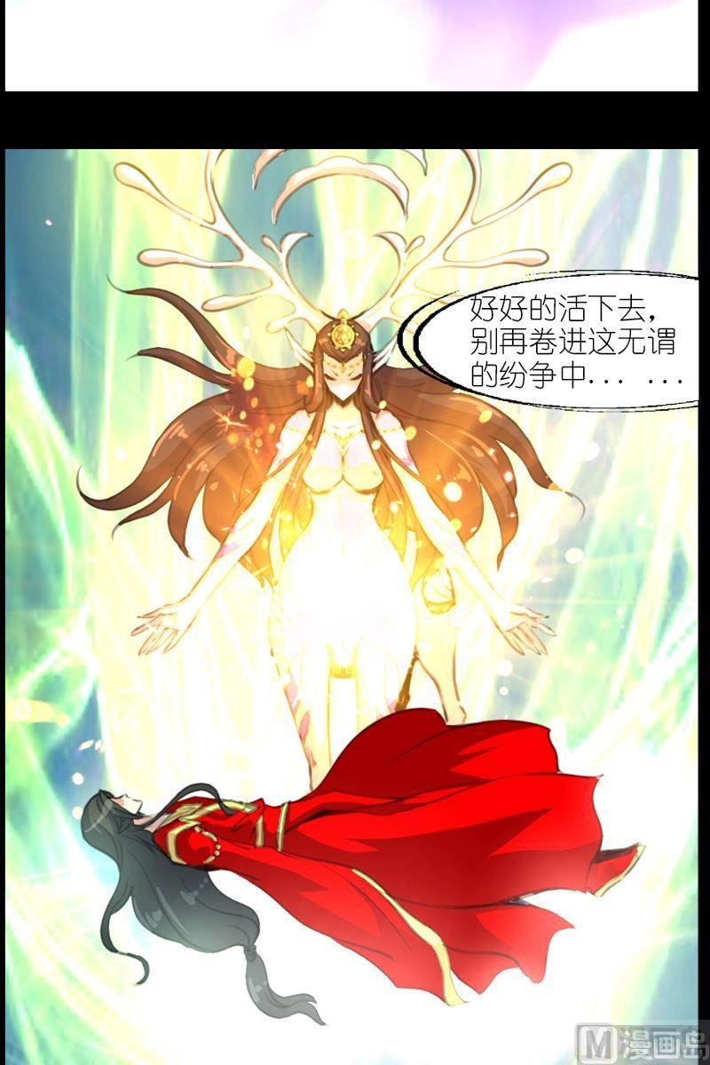 第59话深埋的记忆