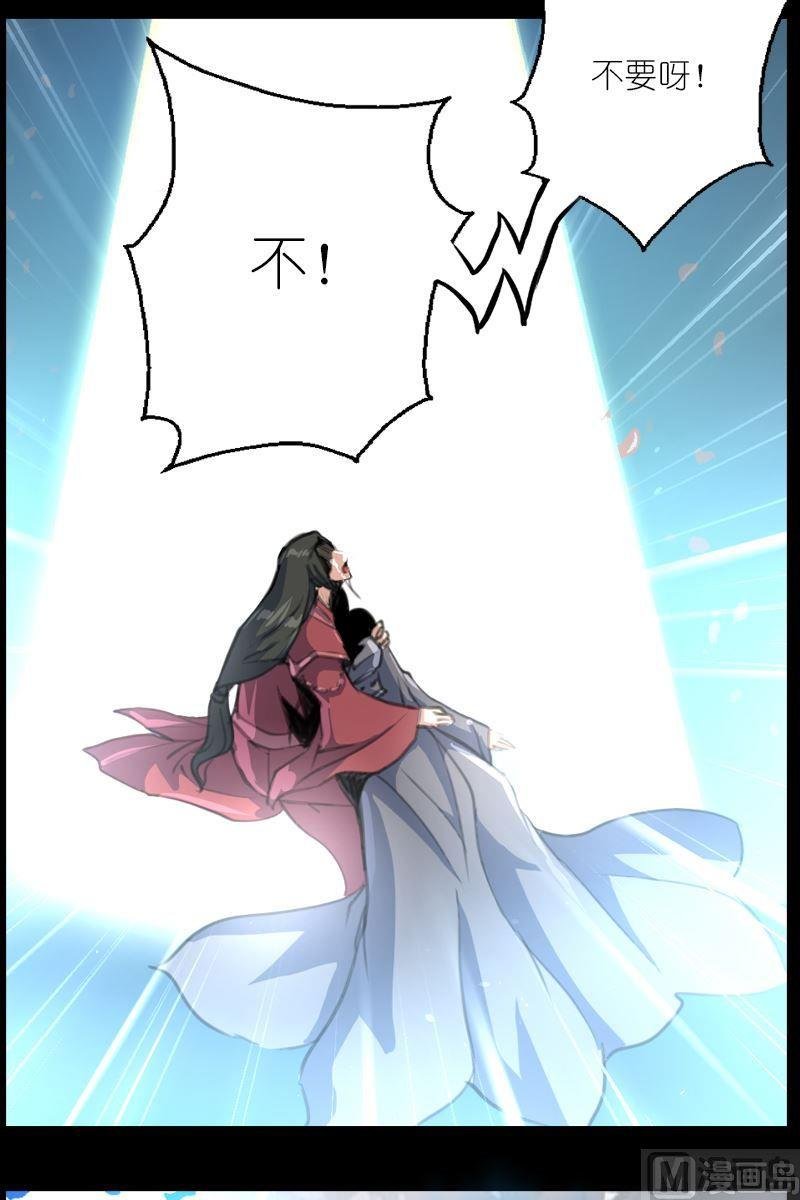 第59话深埋的记忆
