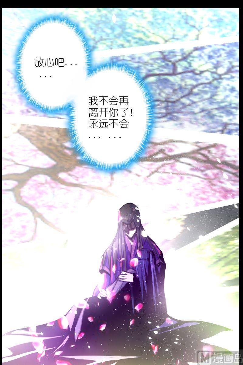 第59话深埋的记忆
