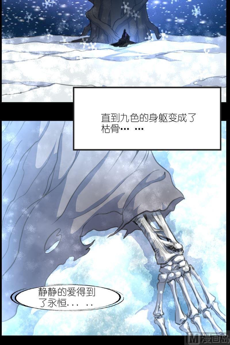 第59话深埋的记忆