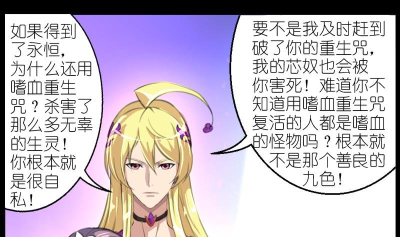 第60话丞相的大公子