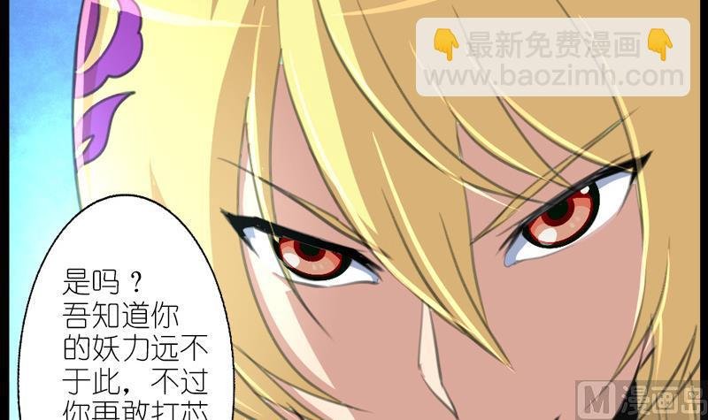 第60话丞相的大公子