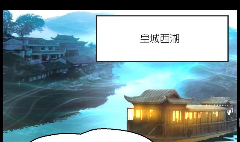 第60话丞相的大公子