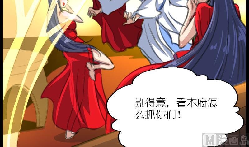 第60话丞相的大公子