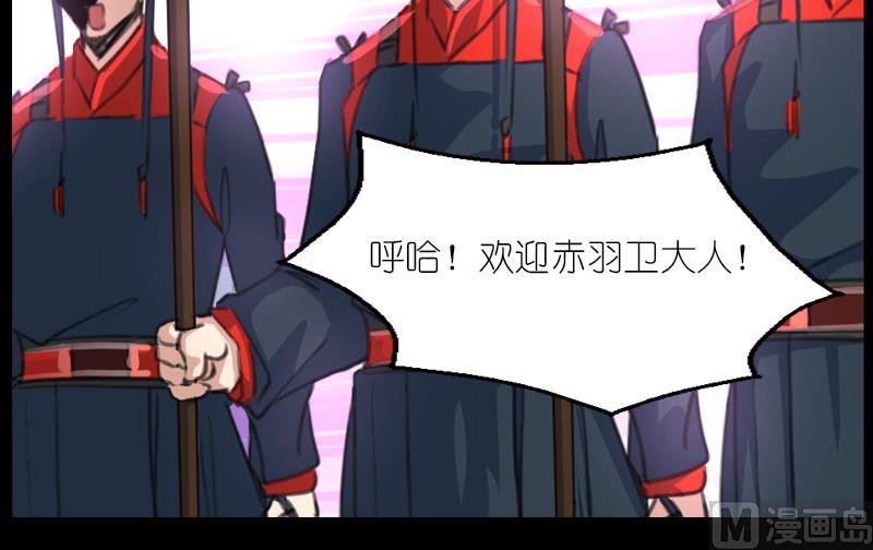 第60话丞相的大公子