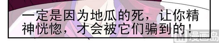 第6话 暗香浮动