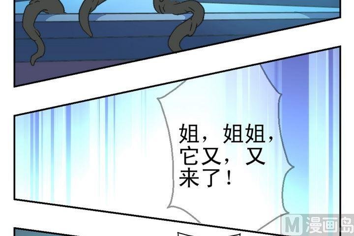 第6话 暗香浮动