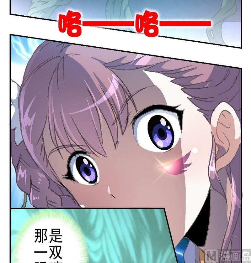 第7话 地瓜归来（一）