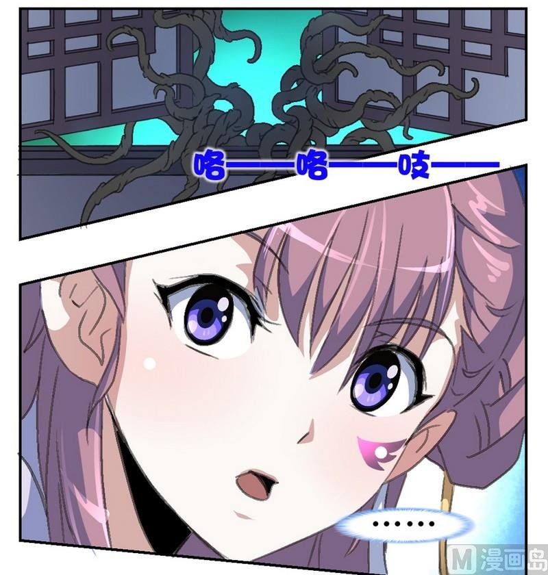 第7话 地瓜归来（一）