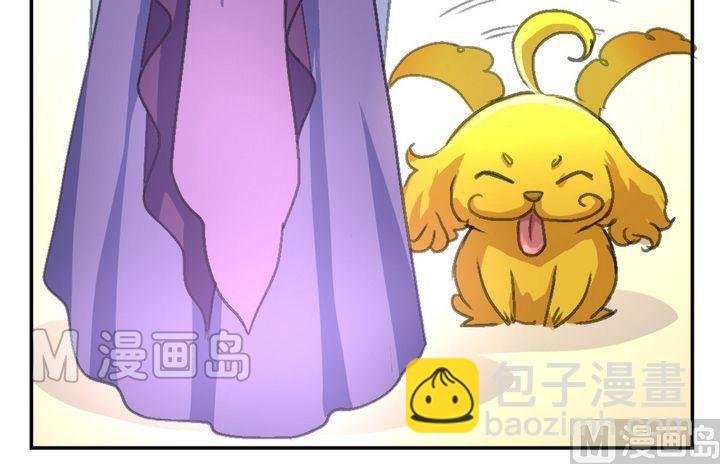 第8话 地瓜归来（二）