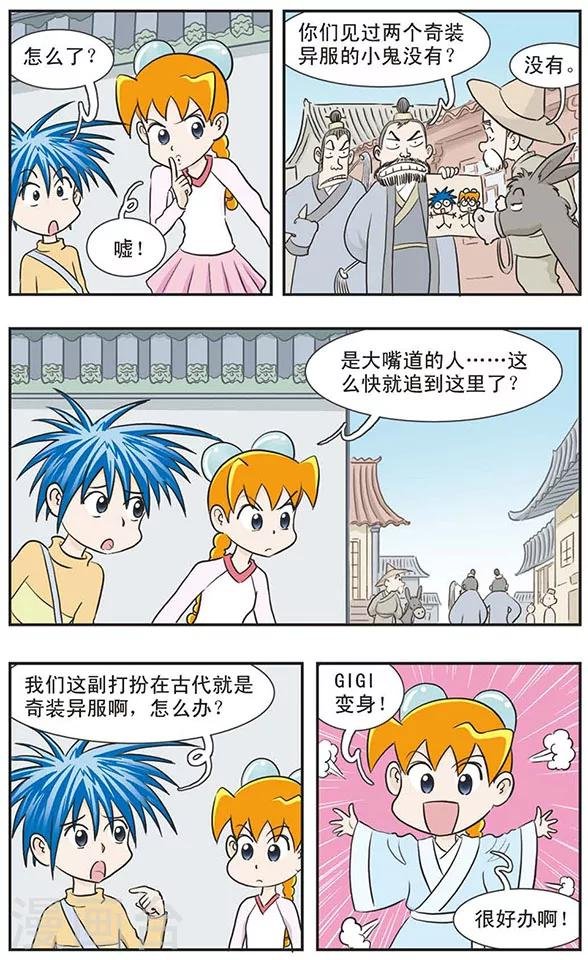 第2话 一下被扎几十针！古代的医院更可怕！