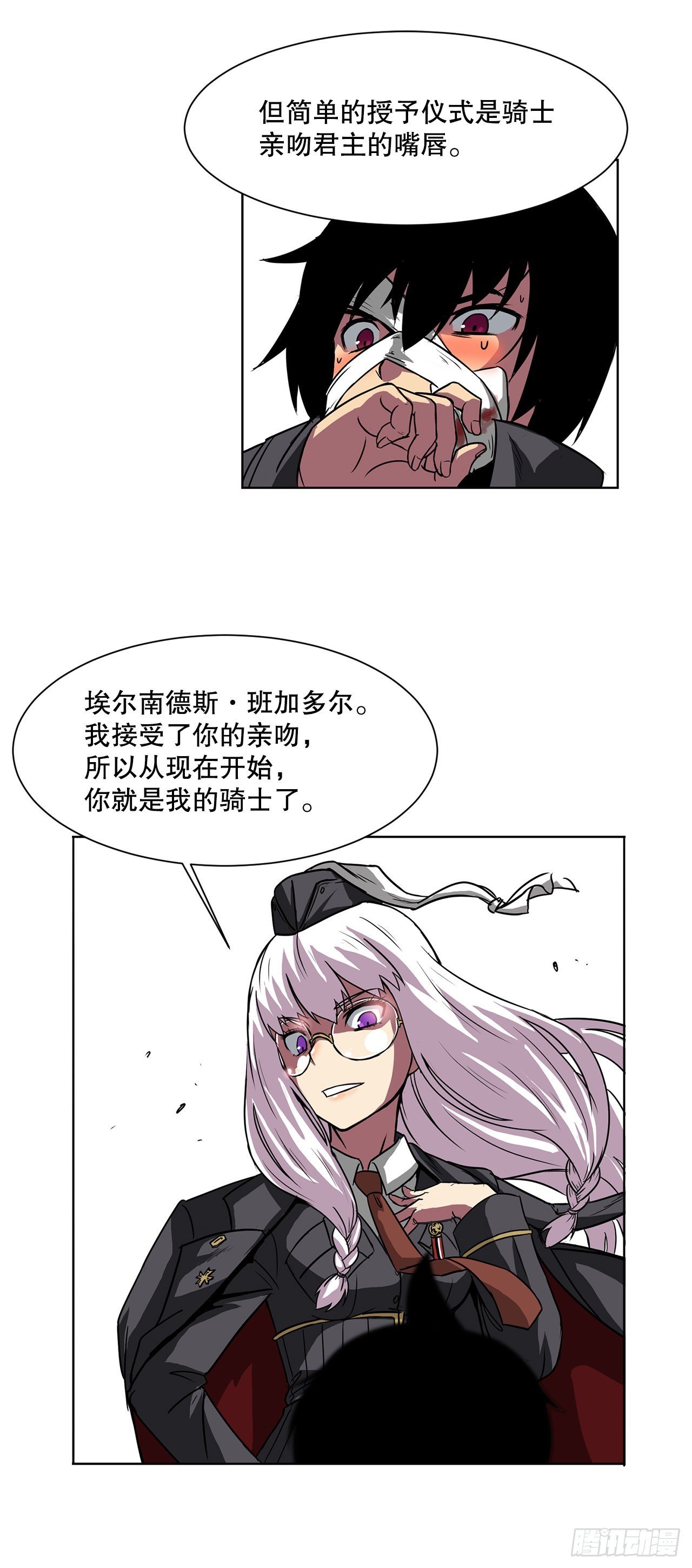 9.爱情