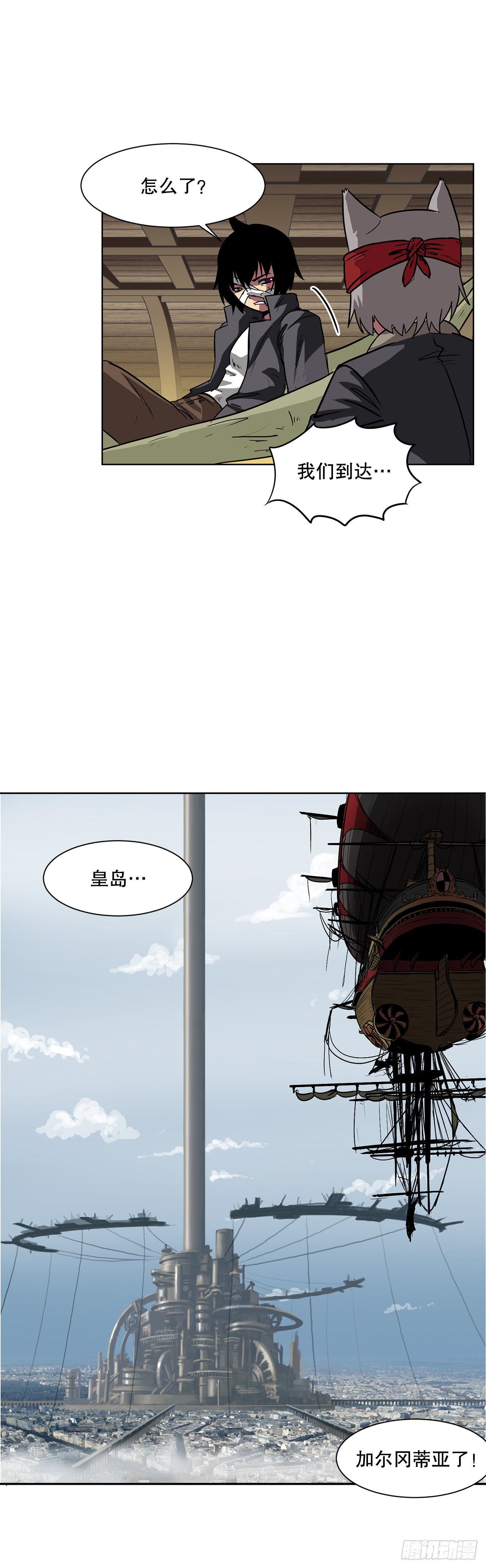 10.初入皇宫