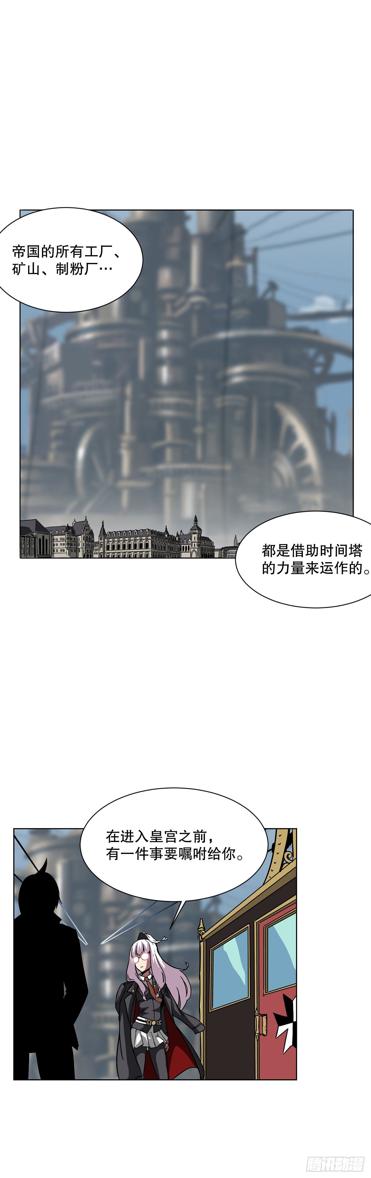 10.初入皇宫