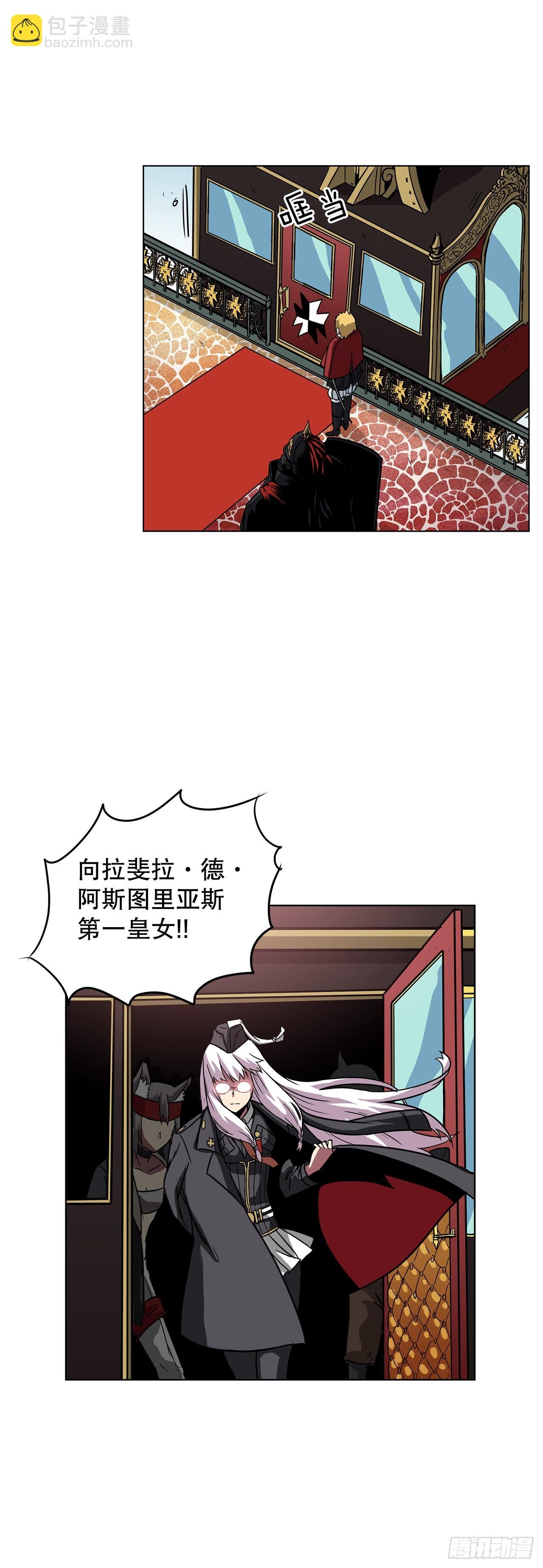 10.初入皇宫