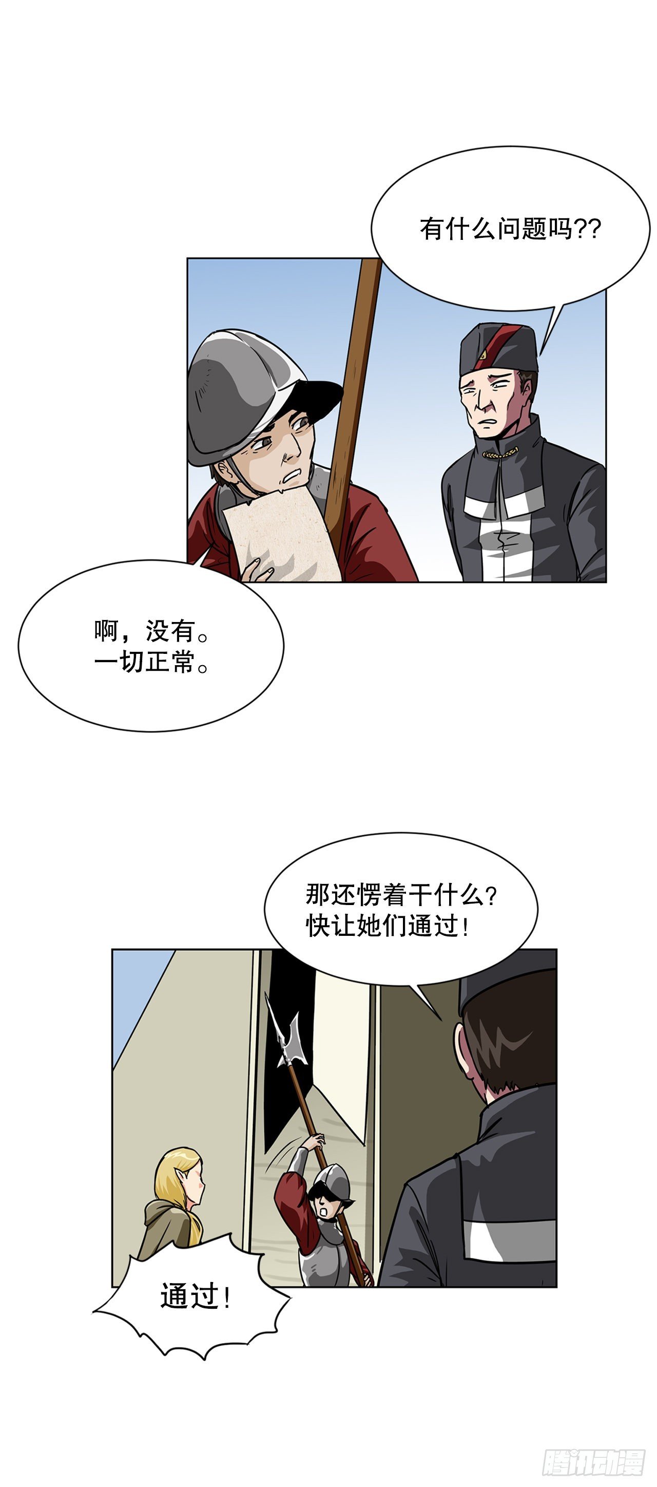 11.选举