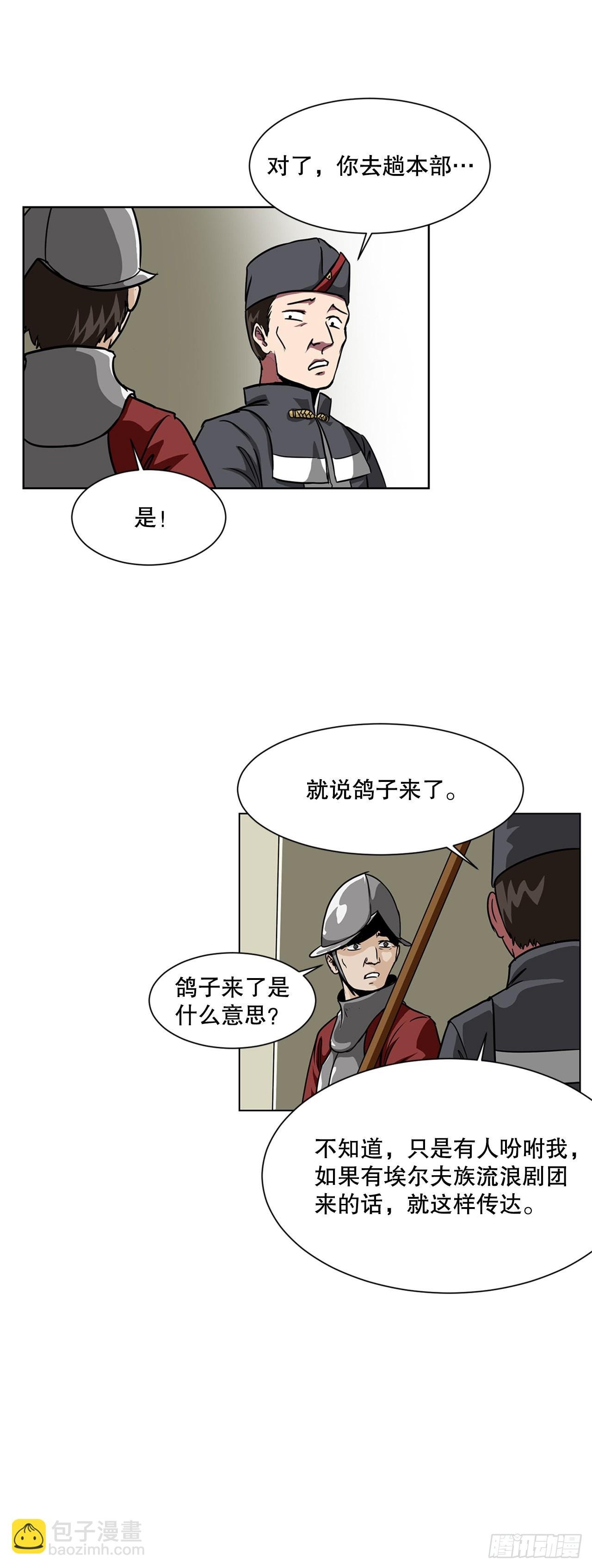 11.选举