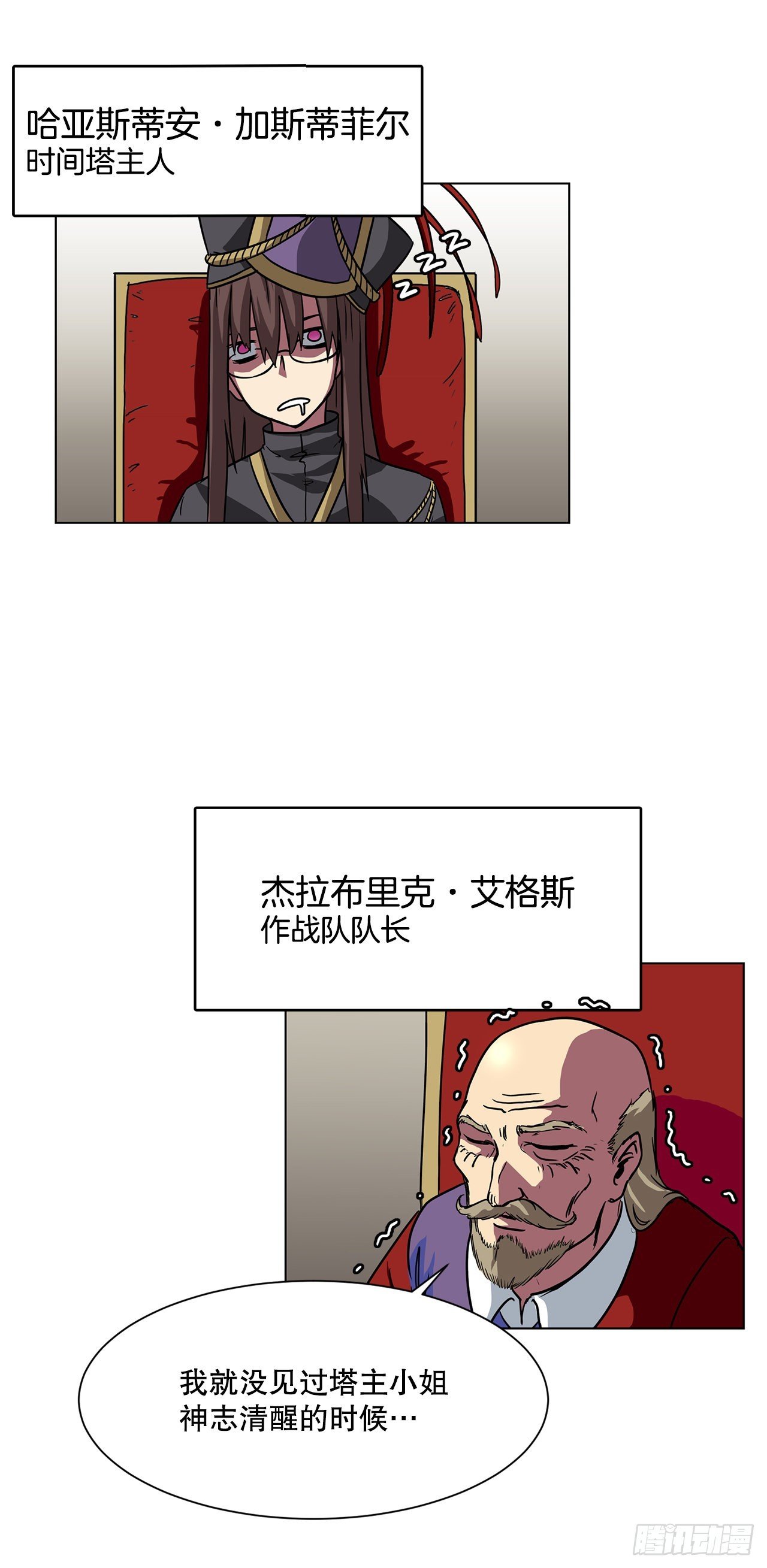11.选举