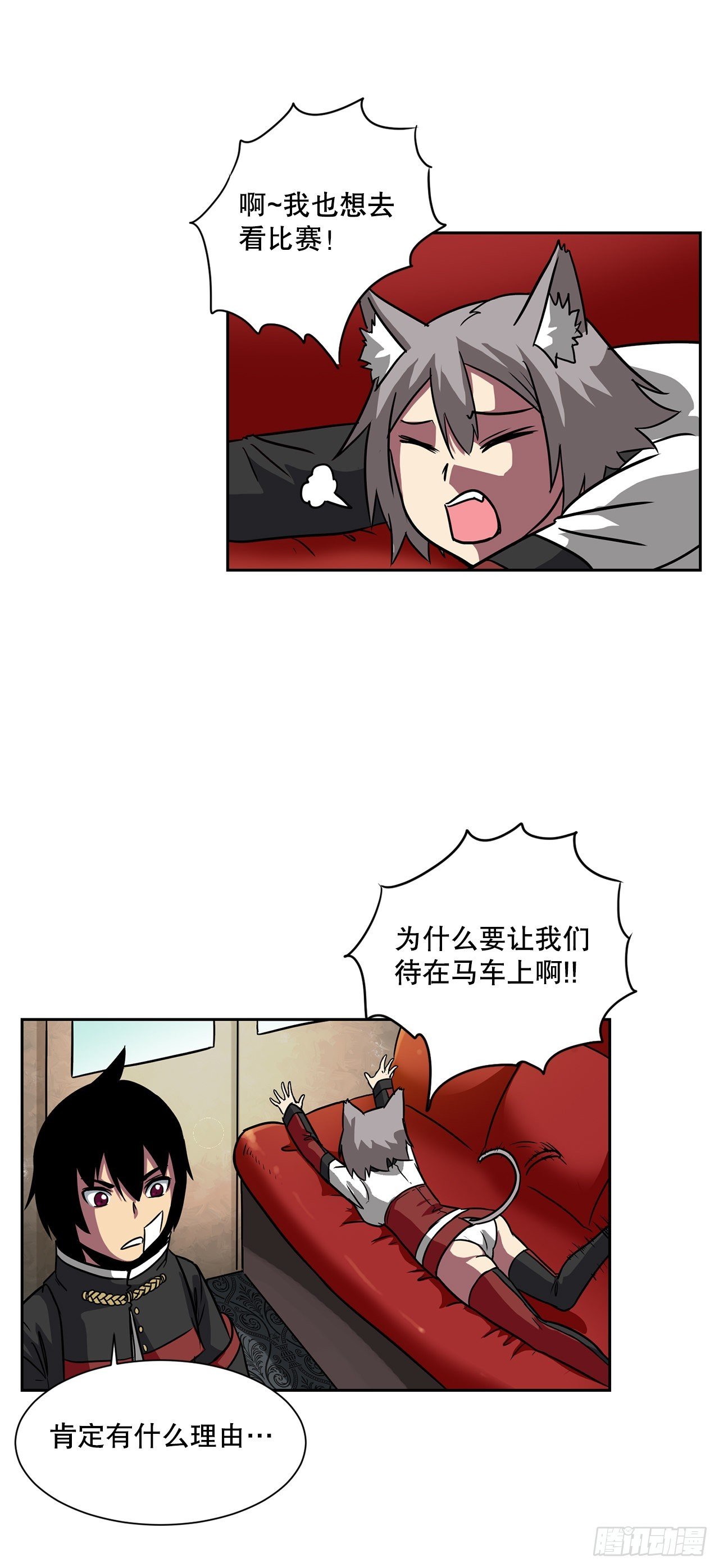 11.选举